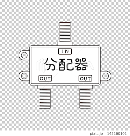 テレビのアンテナ線をつなぐ2分配器のモノクロイラスト テレビのアンテナ線をつなぐ2分配器のモノクロイラスト 142160101