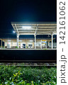 夜の青島駅 142161062