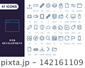 Web development line icon set for software programming and digital interface design 142161109