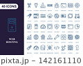 Web hosting and server infrastructure outline icon set for digital technology development 142161110