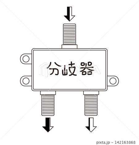 テレビの電波を複数に分ける分岐器のモノクロなデザイン 142163868