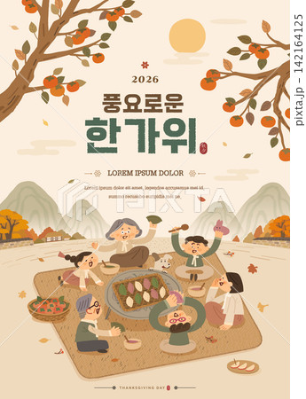 Korean Thanksgiving Day Illustration. Translation A bountiful Chuseok Korean Thanksgiving Day Illustration. Translation A bountiful Chuseok 142164125