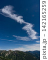 青空と白い雲　北アルプスの稜線を歩く 142165259