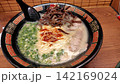 ラーメン 142169024