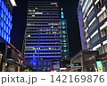 台湾の台北市内の日常スナップを撮影 142169876