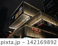 台湾の台北市内の日常スナップを撮影 142169892