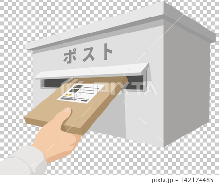 郵政信箱 郵政信箱 142174485
