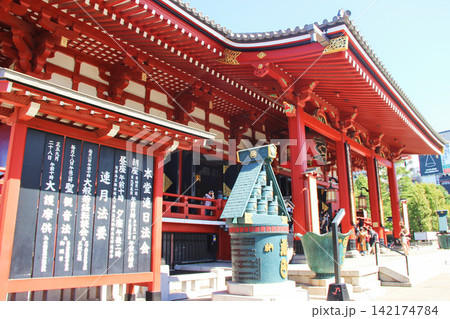 Japanese Temple in Asakusa Tokyo with Red Traditional Architecture Japanese Temple in Asakusa Tokyo with Red Traditional Architecture 142174784