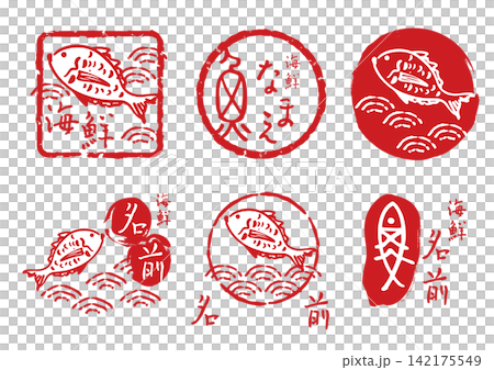 Fish logo stamp-style Japanese illustration set Fish logo stamp-style Japanese illustration set 142175549