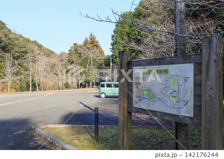 福岡県鞍手町にある自然と触れ合える大谷自然公園 福岡県鞍手町にある自然と触れ合える大谷自然公園 142176244