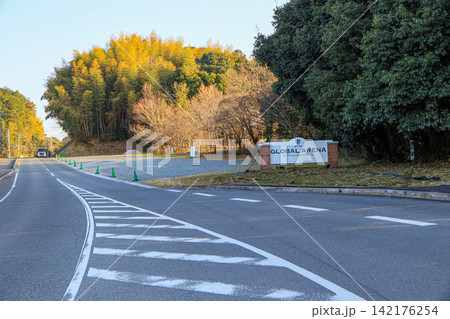 福岡県宗像市にある多目的スポーツ総合施設グローバルアリーナ 福岡県宗像市にある多目的スポーツ総合施設グローバルアリーナ 142176254
