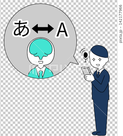 一位商人使用人工智慧翻譯服務的插圖。 一位商人使用人工智慧翻譯服務的插圖。 142177966
