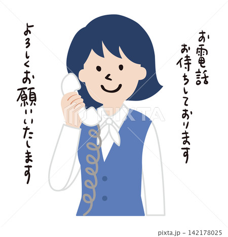 電話を持つ女性OLのベクターイラスト 142178025