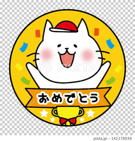 Congratulations medal for the sports day - Red team, white cat Congratulations medal for the sports day - Red team, white cat 142178039