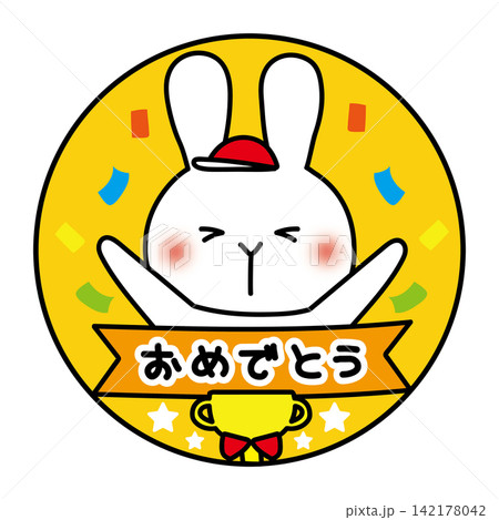 運動会のおめでとうメダル赤組白いうさぎ 運動会のおめでとうメダル赤組白いうさぎ 142178042