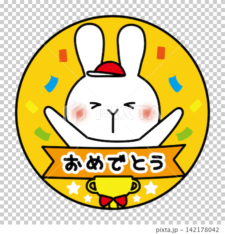 Congratulations medal for the sports day: Red team, white rabbit 142178042