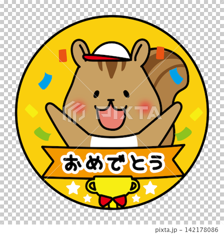 Congratulations medal for the sports day - White team squirrel Congratulations medal for the sports day - White team squirrel 142178086