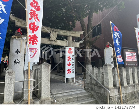 福岡市早良区・猿田彦神社の鳥居と境内入口 142178774