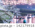 夜桜ライトアップと千鳥ヶ淵のお濠に浮かぶボートの幻想的な風景 142179918