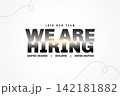 we are hiring white template for business marketing 142181882