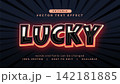 white black lucky text effect style editable 142181885
