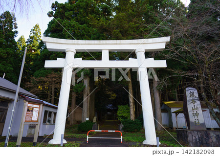 銀杏山神社(秋田県能代市)の大鳥居 銀杏山神社(秋田県能代市)の大鳥居 142182098