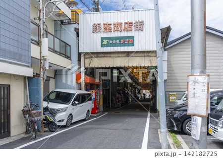 西天下茶屋商店街（にしてん商店街）　銀座商店街 142182725