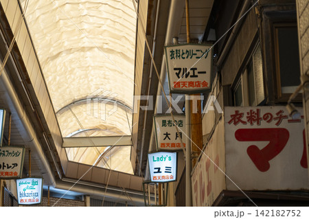 西天下茶屋商店街(にしてん商店街) 西天下茶屋商店街(にしてん商店街) 142182752