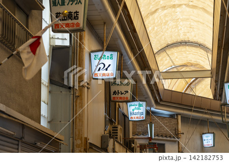 西天下茶屋商店街（にしてん商店街） 142182753