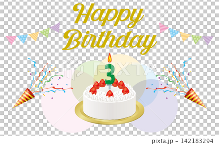 為3歲孩子設計的白色奶油生日蛋糕 為3歲孩子設計的白色奶油生日蛋糕 142183294