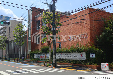 富士見丘中学高等学校 142183333