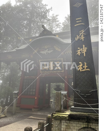 三峯神社 三峯神社 142187547
