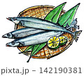 サンマ 142190381