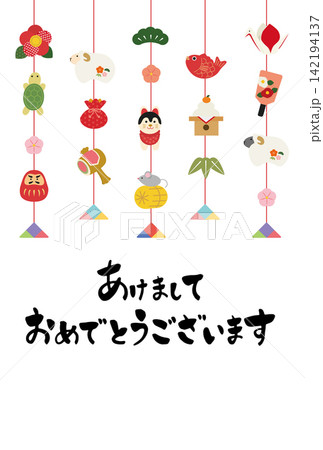 2027年 未年 つるし飾りの年賀状 2027年 未年 つるし飾りの年賀状 142194137