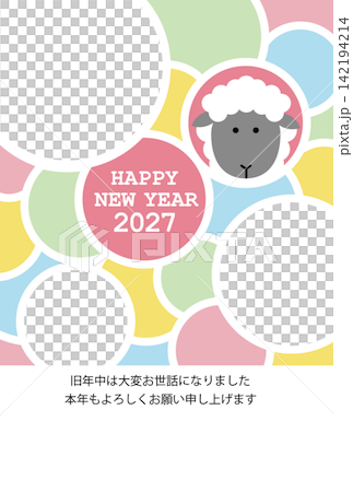 2027年羊年:羊年相框賀卡 2027年羊年:羊年相框賀卡 142194214
