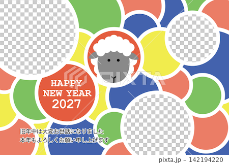 2027 Year of the Sheep: Sheep Photo Frame New Year's Card 2027 Year of the Sheep: Sheep Photo Frame New Year's Card 142194220