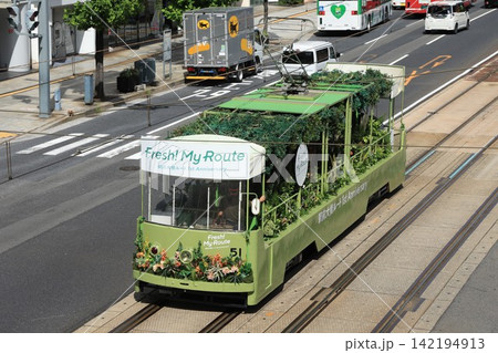 【広島電鉄】貨50形〜駅前大橋ルート開業1周年〜(本線:胡町〜銀山町) 【広島電鉄】貨50形〜駅前大橋ルート開業1周年〜(本線:胡町〜銀山町) 142194913