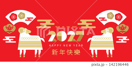Background 2600 1200 Background 2600 1200 142196446