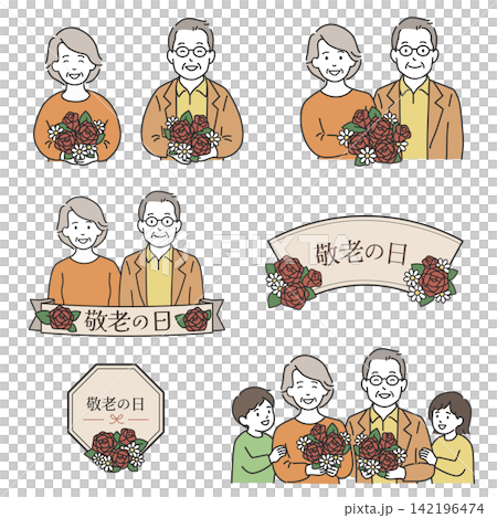 A set of illustrations, design frames, and titles for Respect for the Aged Day (senior couple, grandparents, grandchildren, bouquet of flowers). 142196474