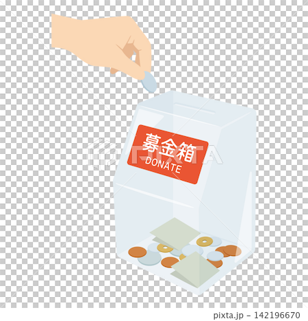 A donation box and a hand for putting coins in A donation box and a hand for putting coins in 142196670