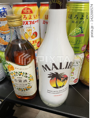 アルコールの壁の前に門番現る アルコールの壁の前に門番現る 142200574