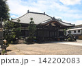 龍興寺 142202083