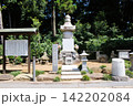 龍興寺 142202084