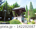 龍興寺 142202087