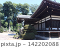 龍興寺 142202088