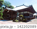 龍興寺 142202089