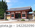 龍興寺 142202090