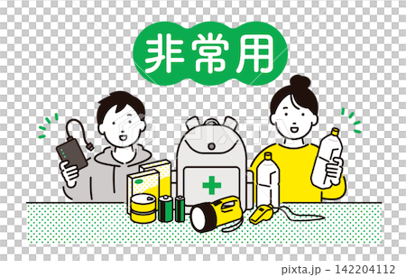 一個孩子正在檢查他的應急包。 142204112