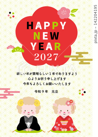 着物姿の羊のカップルが挨拶をする年賀状 2027年 未年 着物姿の羊のカップルが挨拶をする年賀状 2027年 未年 142204195