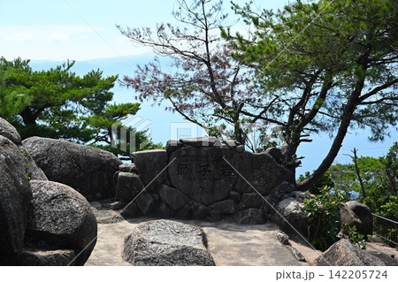 弥山の獅子岩　広島 142205724